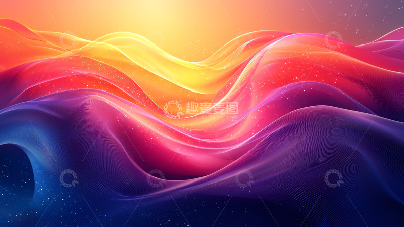 高清大图下载【趣麦麦图】彩色渐变波浪背景