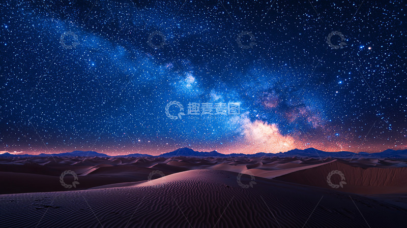 高清大图下载【趣麦麦图】星空沙漠