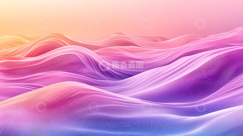高清大图下载【趣麦麦图】粉色紫色渐变波浪