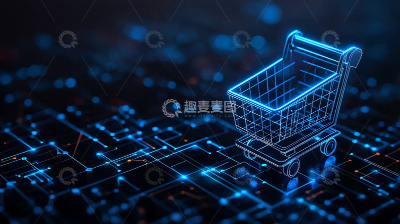 高清大图下载【趣麦麦图】蓝色科技感购物车
