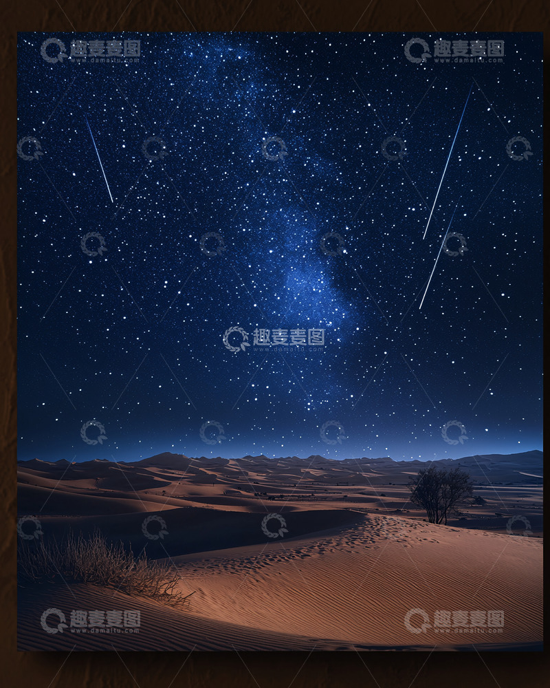 高清大图下载【趣麦麦图】沙漠星空