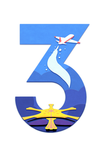 9创意数字北京印象大兴机场