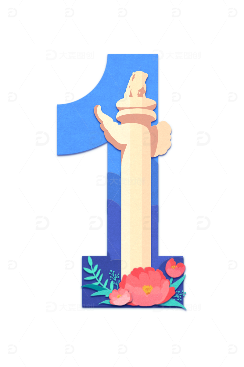 源文件下载【趣麦麦图】9创意数字北京印象华表鲜花