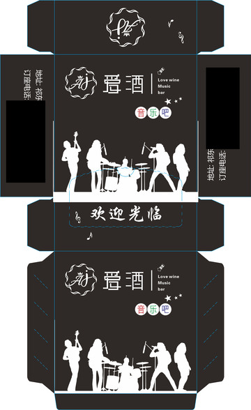 纸巾盒酒吧平面设计
