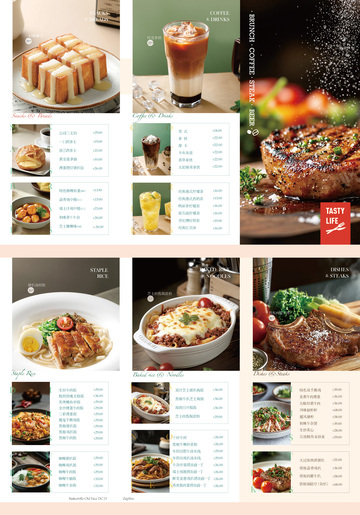 中西餐正餐菜单