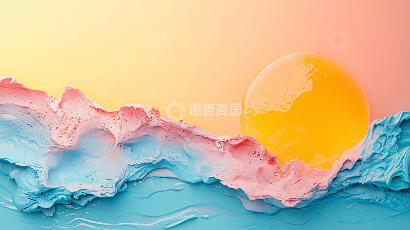 高清大图下载【趣麦麦图】抽象水彩日出