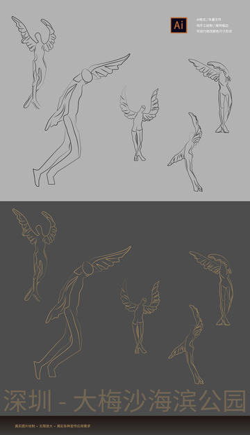 深圳大梅沙海滨公园矢量线稿手绘