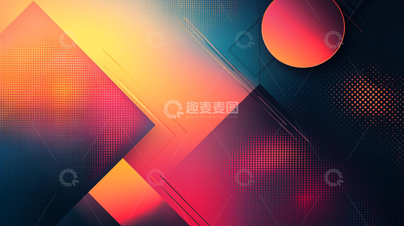 高清大图下载【趣麦麦图】抽象渐变几何背景