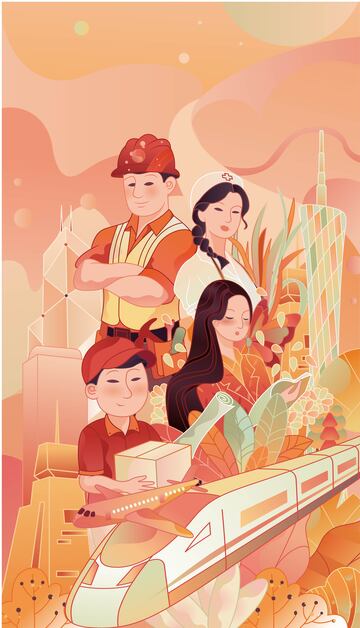 51劳动节致敬劳动者劳动节