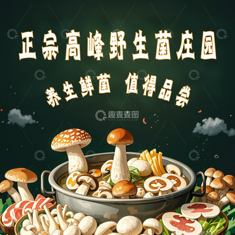 源文件下载【趣麦麦图】抖音号头像图