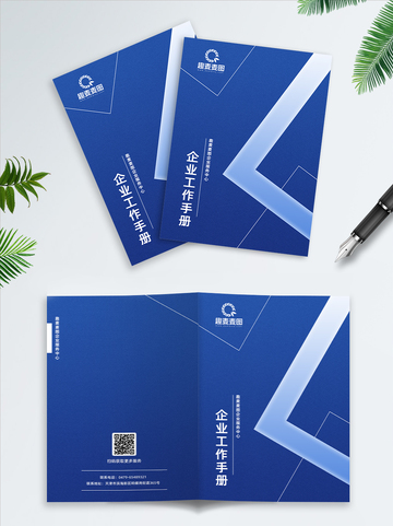 画册折页设计20