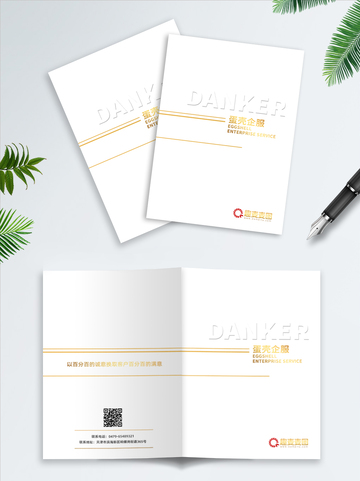 画册折页设计19