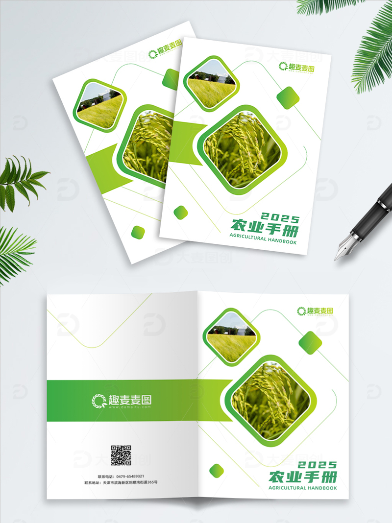 画册折页设计16