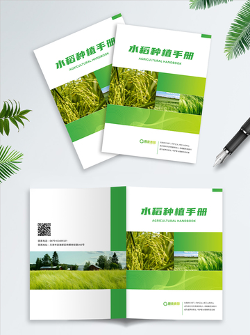 画册折页设计15