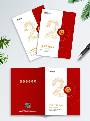 画册折页设计14