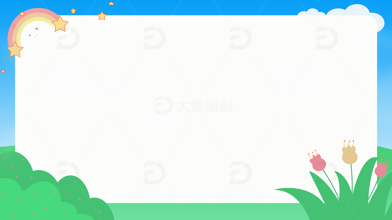 ppt封面简约背景图