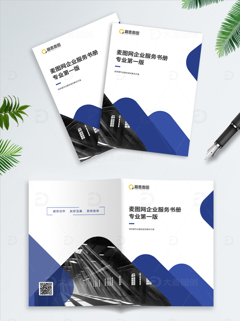 画册折页设计11