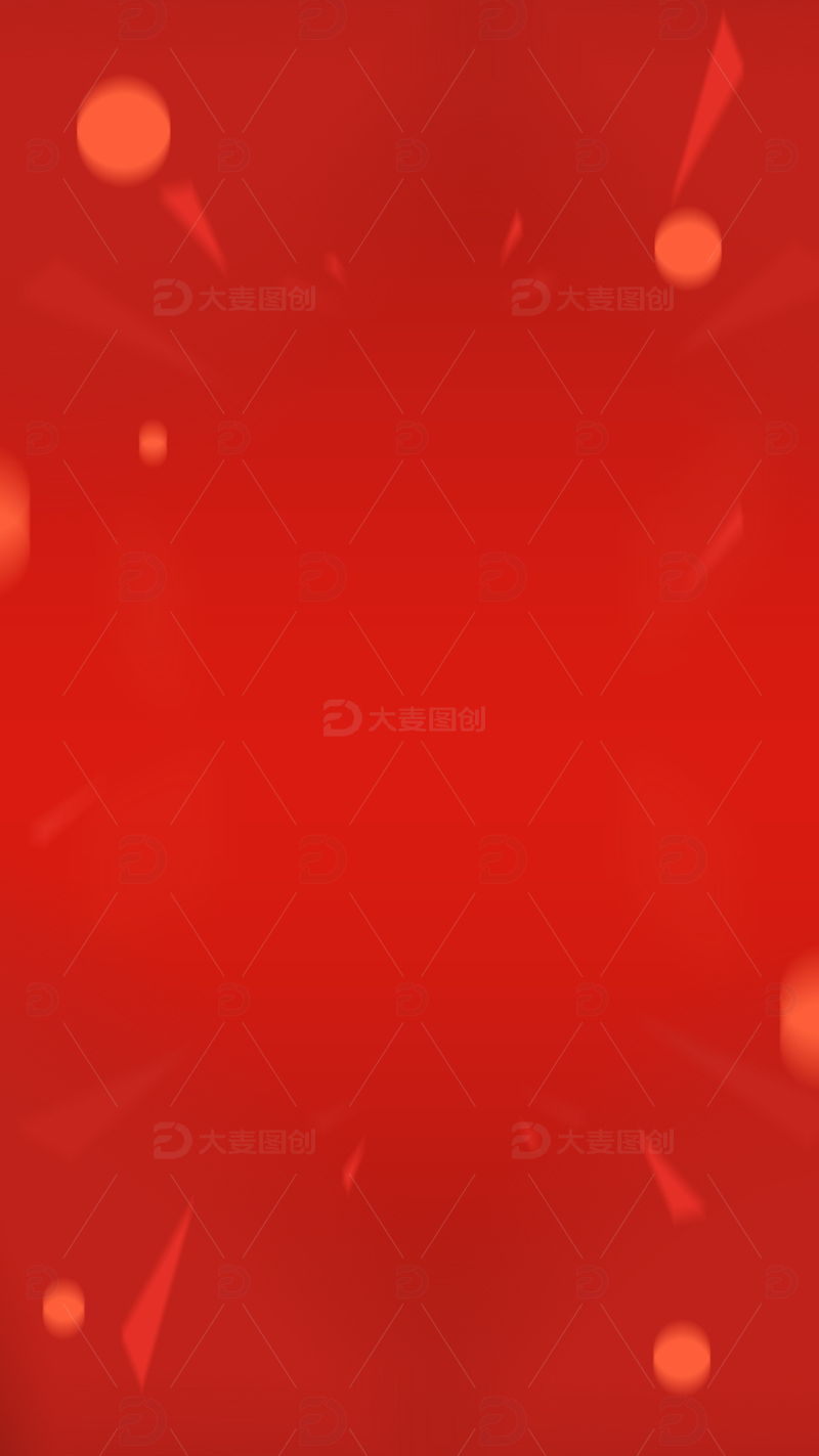中国红大气喜庆电商背景