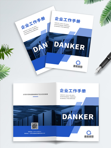 画册折页设计10