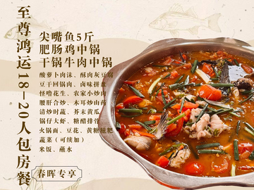 抖音套餐头图12