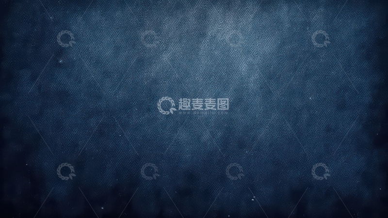高清大图下载【趣麦麦图】深蓝色磨砂质感背景