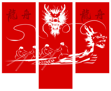 端午节赛龙舟