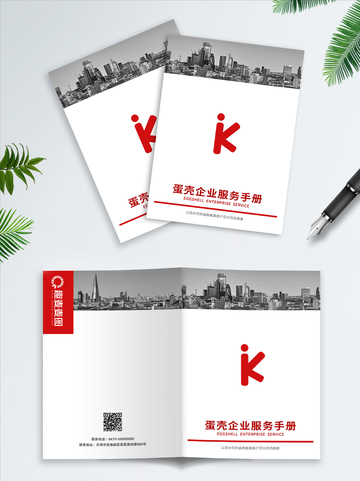 画册折页设计21