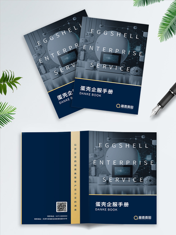 画册折页设计22