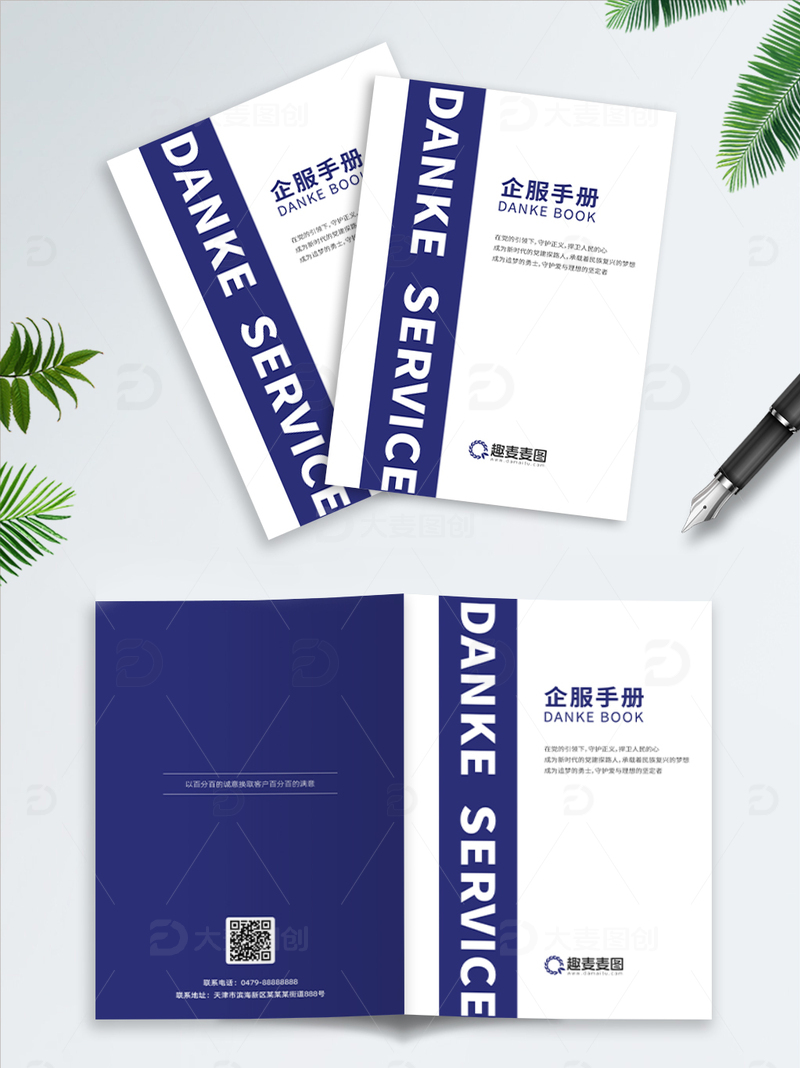 画册折页设计24