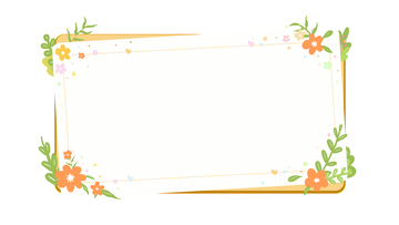 小清新浪漫唯美花草边框背景ppt