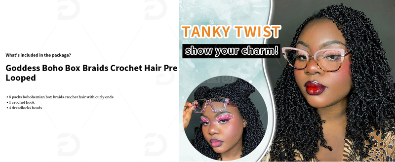 亚马逊钩针发高级A+详情4