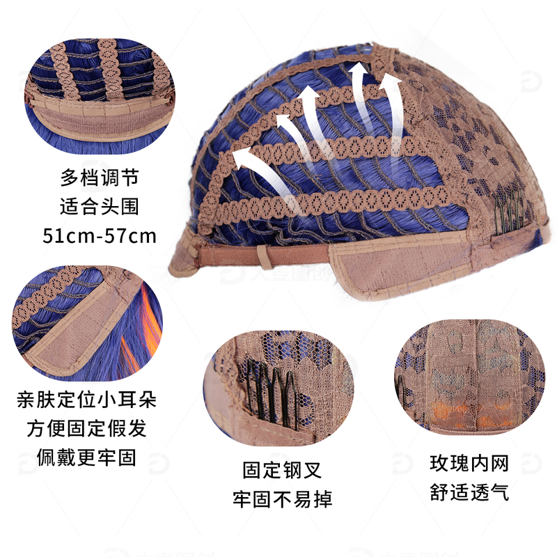 假发细节展示图