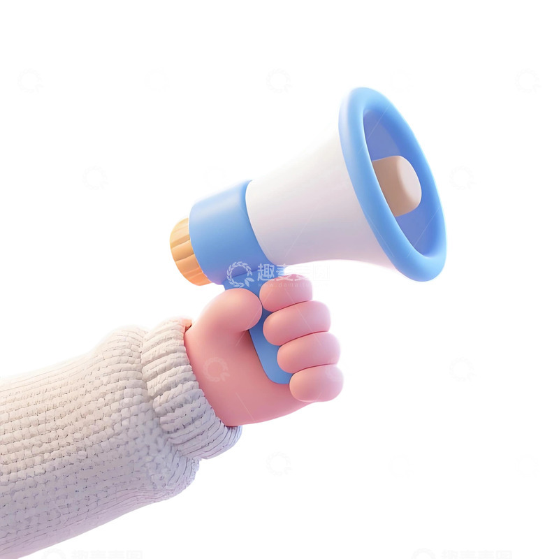 高清大图下载【趣麦麦图】3d小手拿喇叭免扣素材2