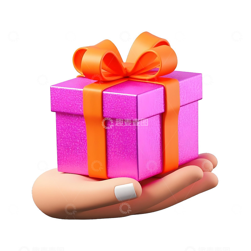 高清大图下载【趣麦麦图】礼物带走 3D 免扣素材1
