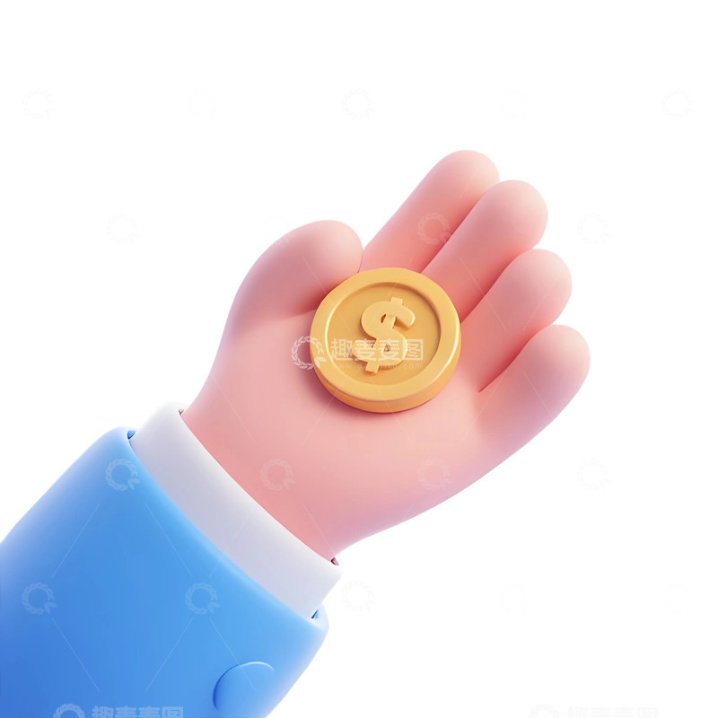 高清大图下载【趣麦麦图】3d小手拿金币免扣素材2