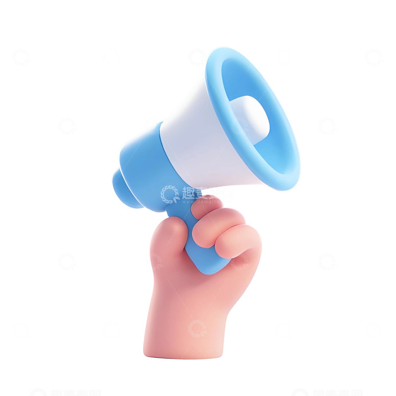 高清大图下载【趣麦麦图】3d小手拿喇叭免扣素材3