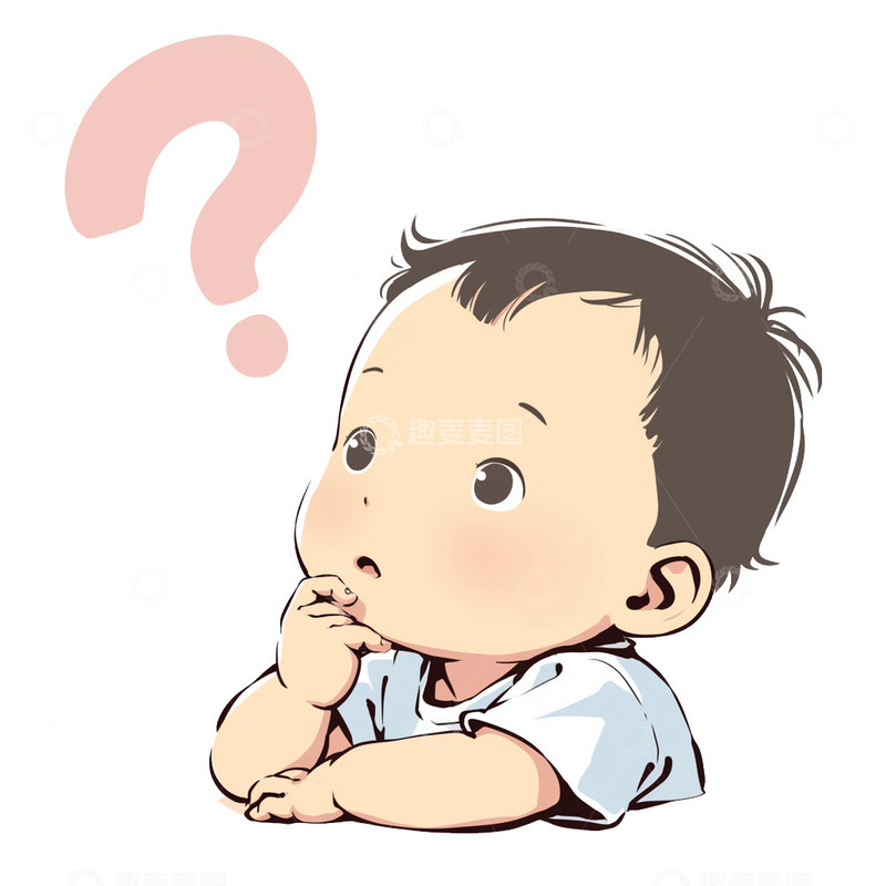 高清大图下载【趣麦麦图】人物宝宝思考免抠元素1
