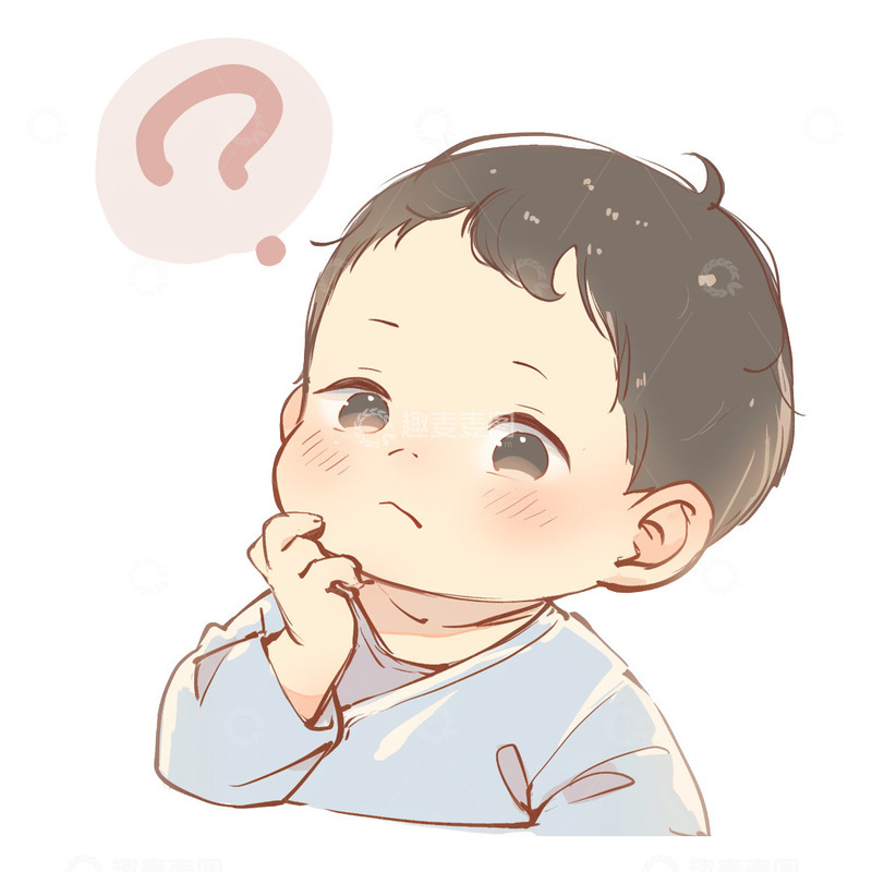 高清大图下载【趣麦麦图】人物宝宝思考免抠元素