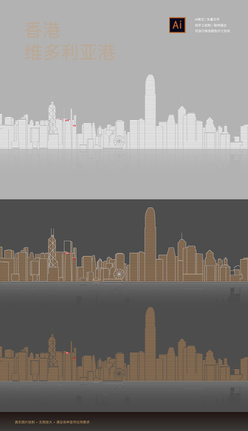 香港维多利亚港矢量线稿手绘元素