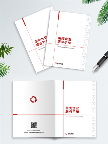 画册折页设计28