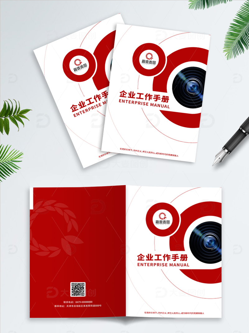 画册折页设计25