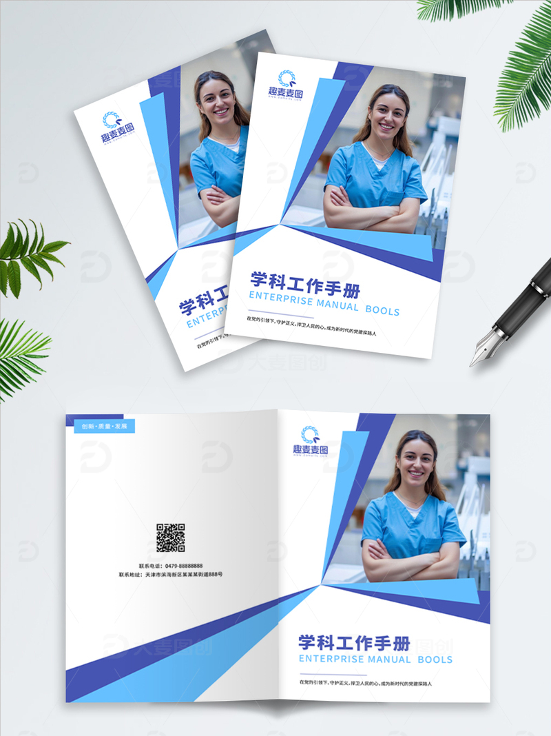 画册折页设计27