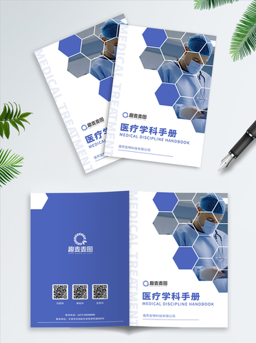 画册折页设计26