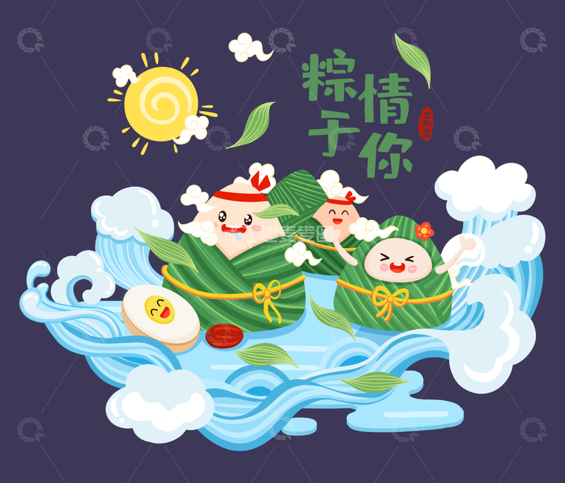 端午节插画素材