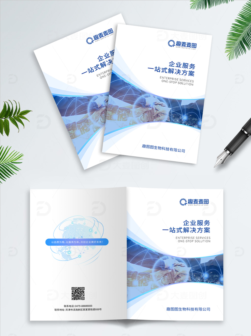 画册折页设计31