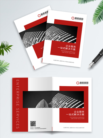 画册折页设计30