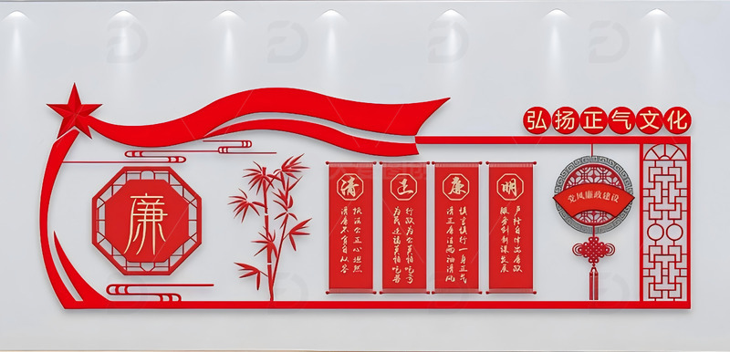 弘扬正气文化