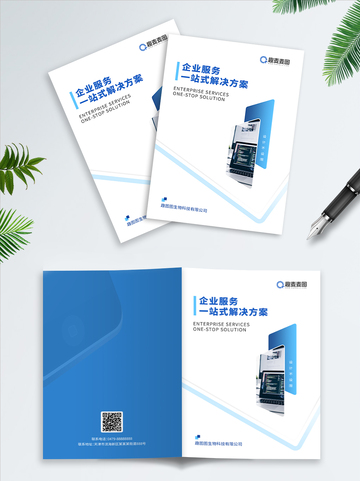 画册折页设计32