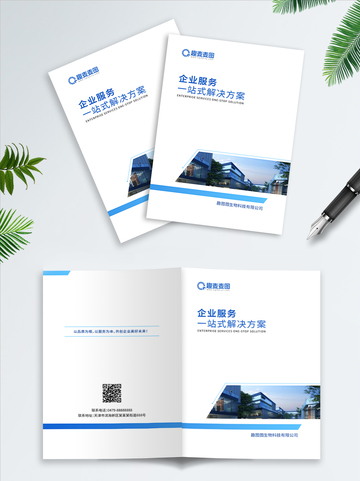 画册折页设计33