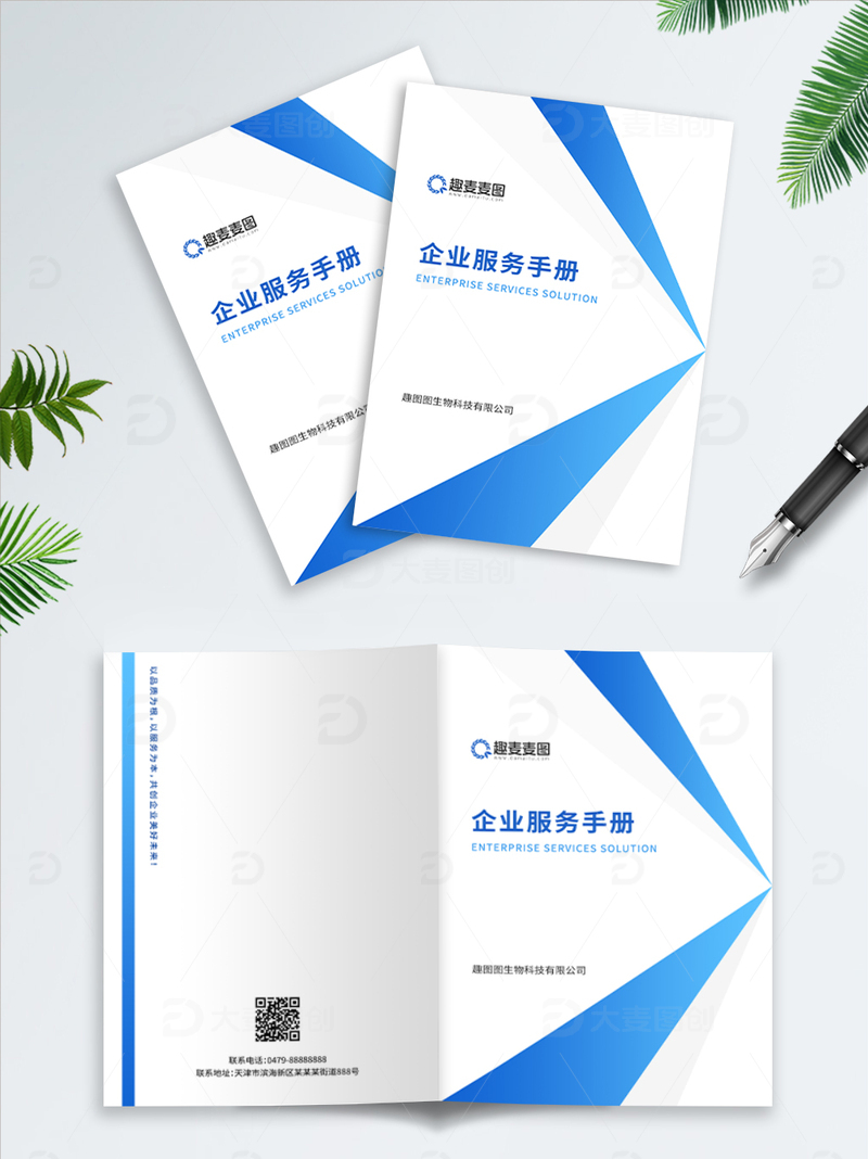 画册折页设计37